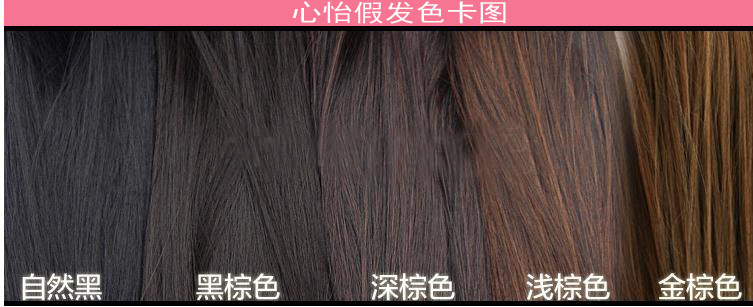 Extension cheveux - Chignon - Ref 242327 Image 12