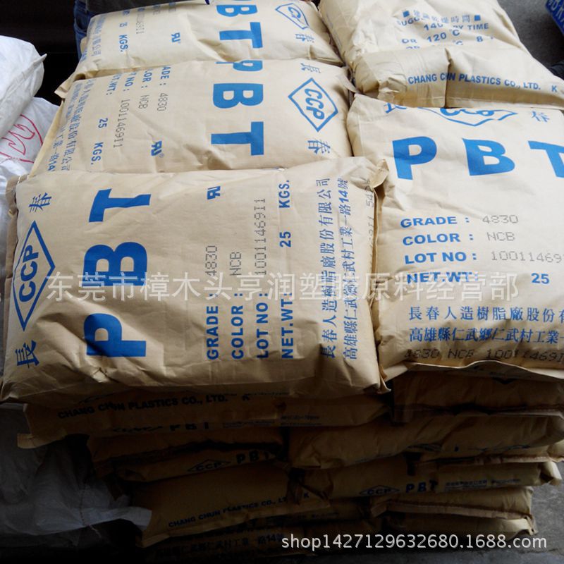 加纤阻燃pbt台湾长春PBT4820BK黑色PBT加纤20GF原料厂家直销注塑