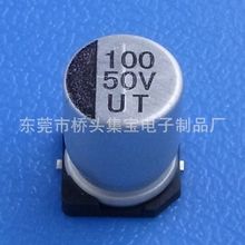 �NƬ�X늽����100UF 50V 8*10.2 SMD�X늽�������a�S��