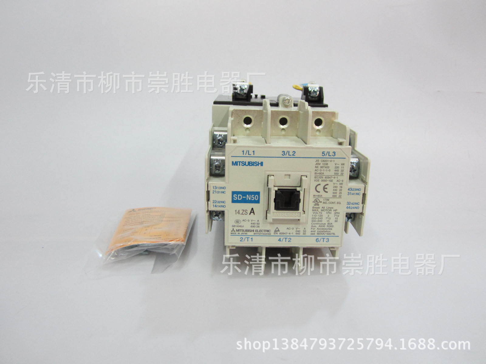 日本原装MITSUBISHI/三菱直流接触器SD-N50 24VDC