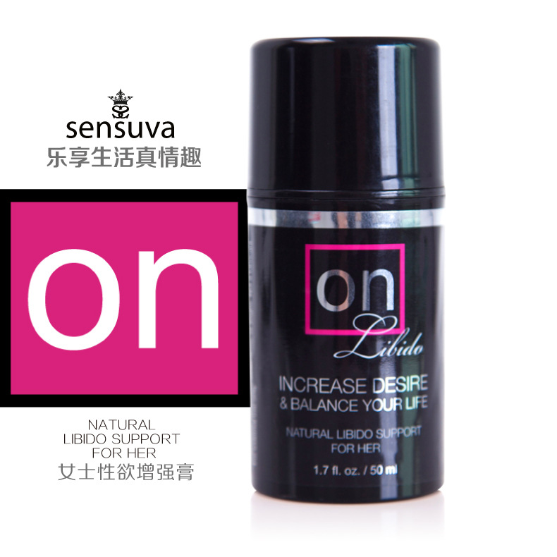 【美国SENSUVA女用活力唤醒润滑油50ML提
