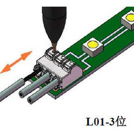 长期供应 端子台 回流焊接式推插端子台 L01系列3位与3位双间距