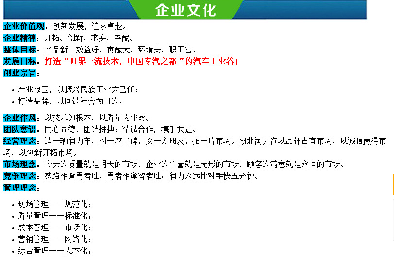 2345截图20150827105817