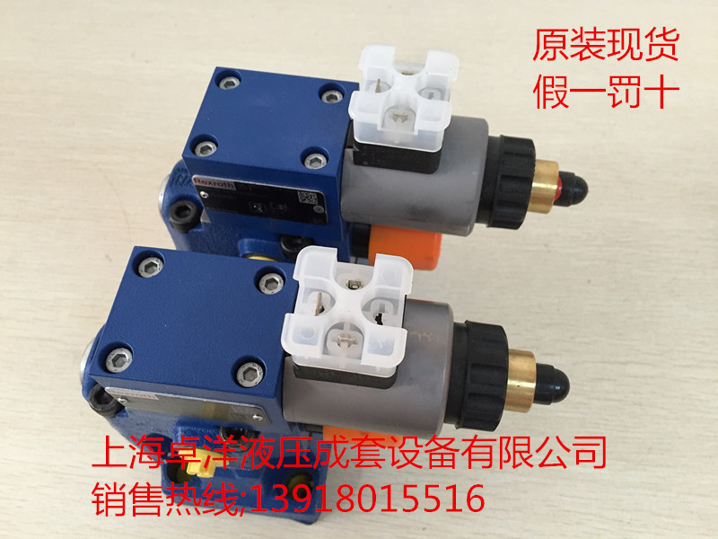 现货销售REXROTH产品 R901363276  DBEM10-7X/350YG24K4V