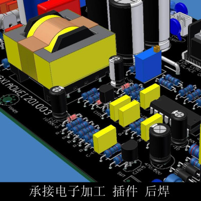 PCB插件加工电子产品组装加工后焊邦定加工 东莞电子加工厂插件|ru