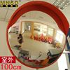 MNSD supply 1000mm Outdoor wide-angle lens,Corner mirror,reflector Brand original factory Quality Assurance