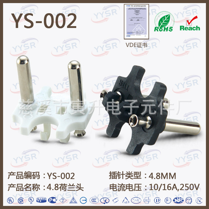 空心钩胶荷兰头 ( 全铜空心实心环保 YOO2 骨架 )