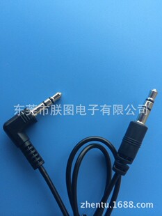 ����SGS/ROHS/PAHS/����65�z�y3.5���l���^��3.5MM���lAUX�B�Ӿ�