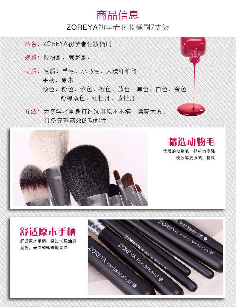 New Makeup Brush Makeup Set Brush Hot Selling Portable Makeup Brush Set Wholesale Nihaojewelry display picture 1