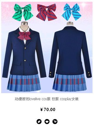 Аниме игра Lovelive COS сервис школьная форма COSPLAY женская одежда мастерская