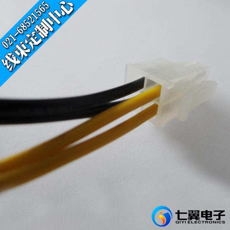 【七翼电子】供应5557端子线 5557电子线加工 专业线束订制