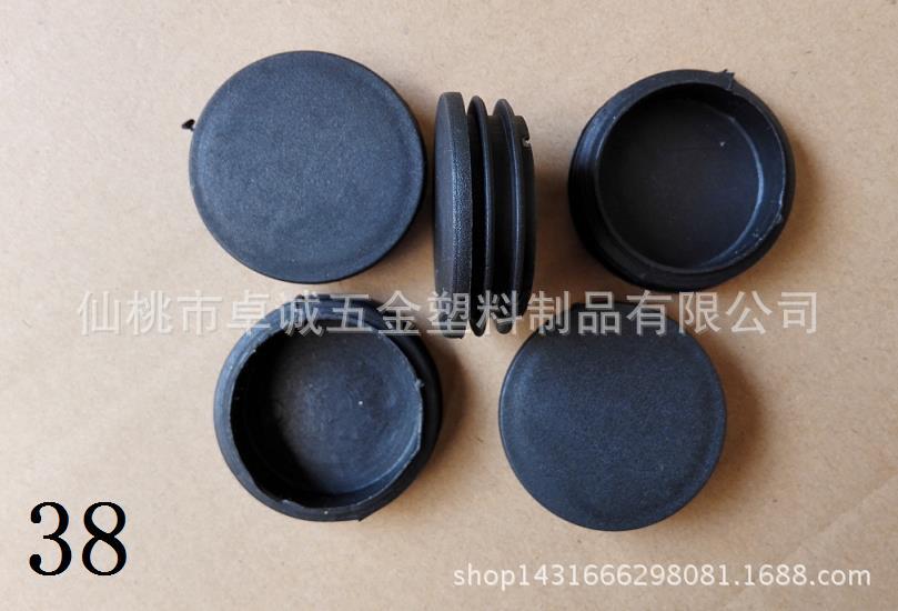 38圆胶塞 圆堵头 钢管塞头塑料皮塞 管堵头 塑料管内塞 铁管内塞