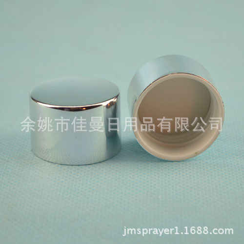 供应塑料盖 瓶盖旋盖 电化铝亮银色