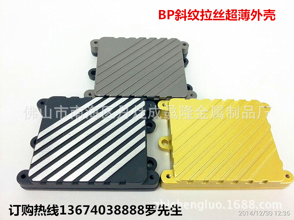 BP斜紋拉絲超薄5