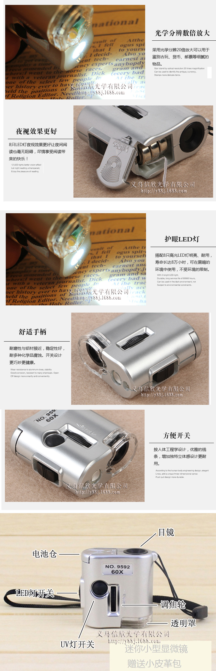 闫长江-详情2_04