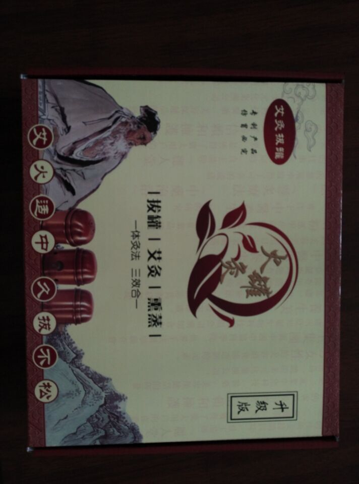 QQ圖片20150928103844