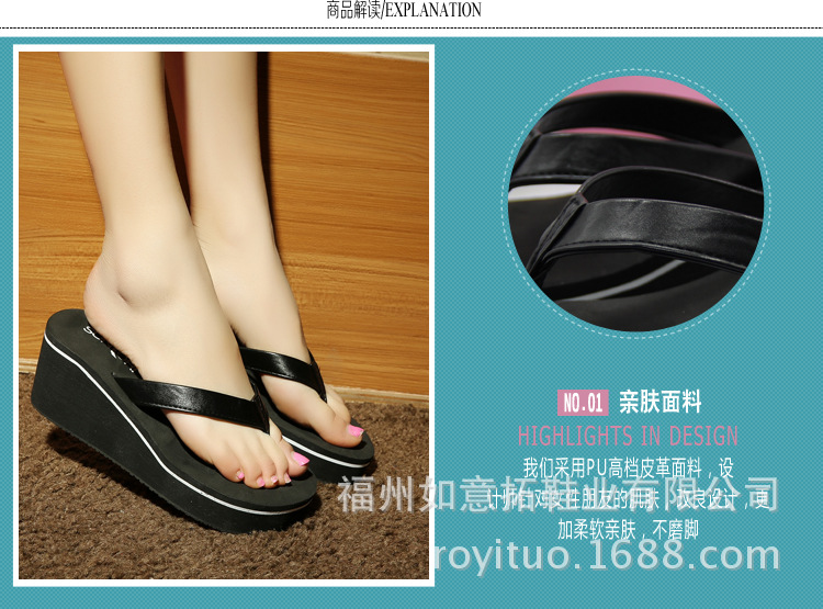 拖鞋描述_03
