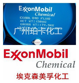 环保PVC降粘剂.埃克森 EXXSOL D40 60 80