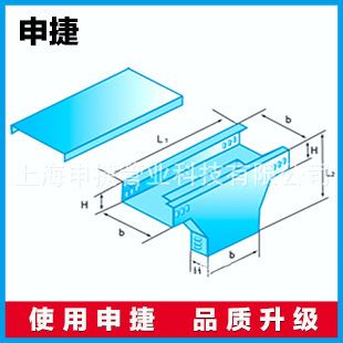 厂家直销 申捷 上边垂直等径三通 量大优惠！
