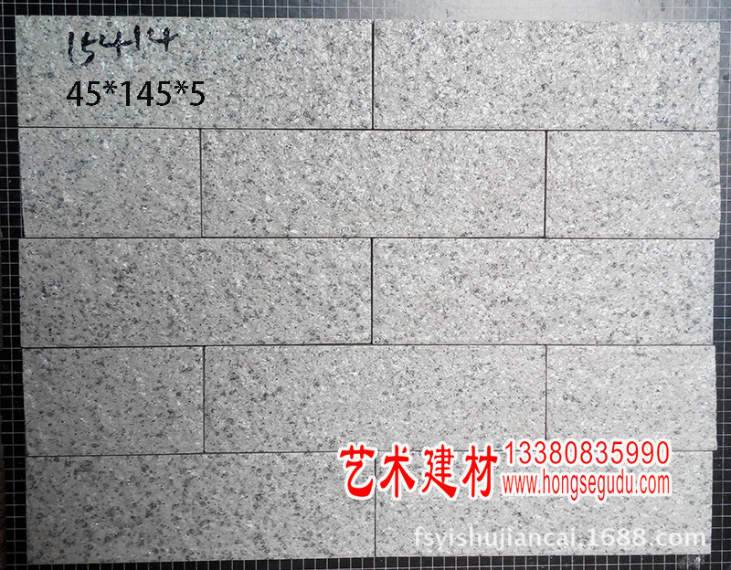 仿花岗岩外墙砖21