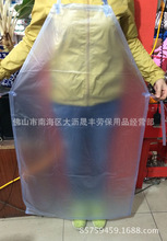 透明磨砂围裙耐酸碱耐油厂家直销 防水围裙PVC白色透明围裙蓝色