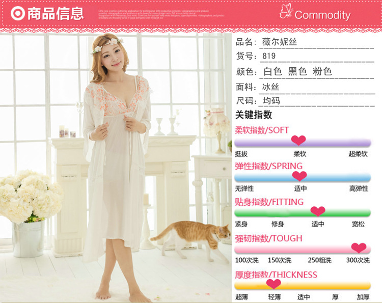 Peignoir jeunesse - Ref 602217 Image 108