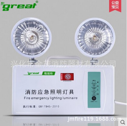 家用充电双头应急照明灯 多功能高亮led安全出口消防应急灯