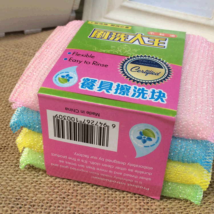 T non-stick oil sponge dish cloth 4 pack brush King scouring pad cleaning effect brush no scratches
