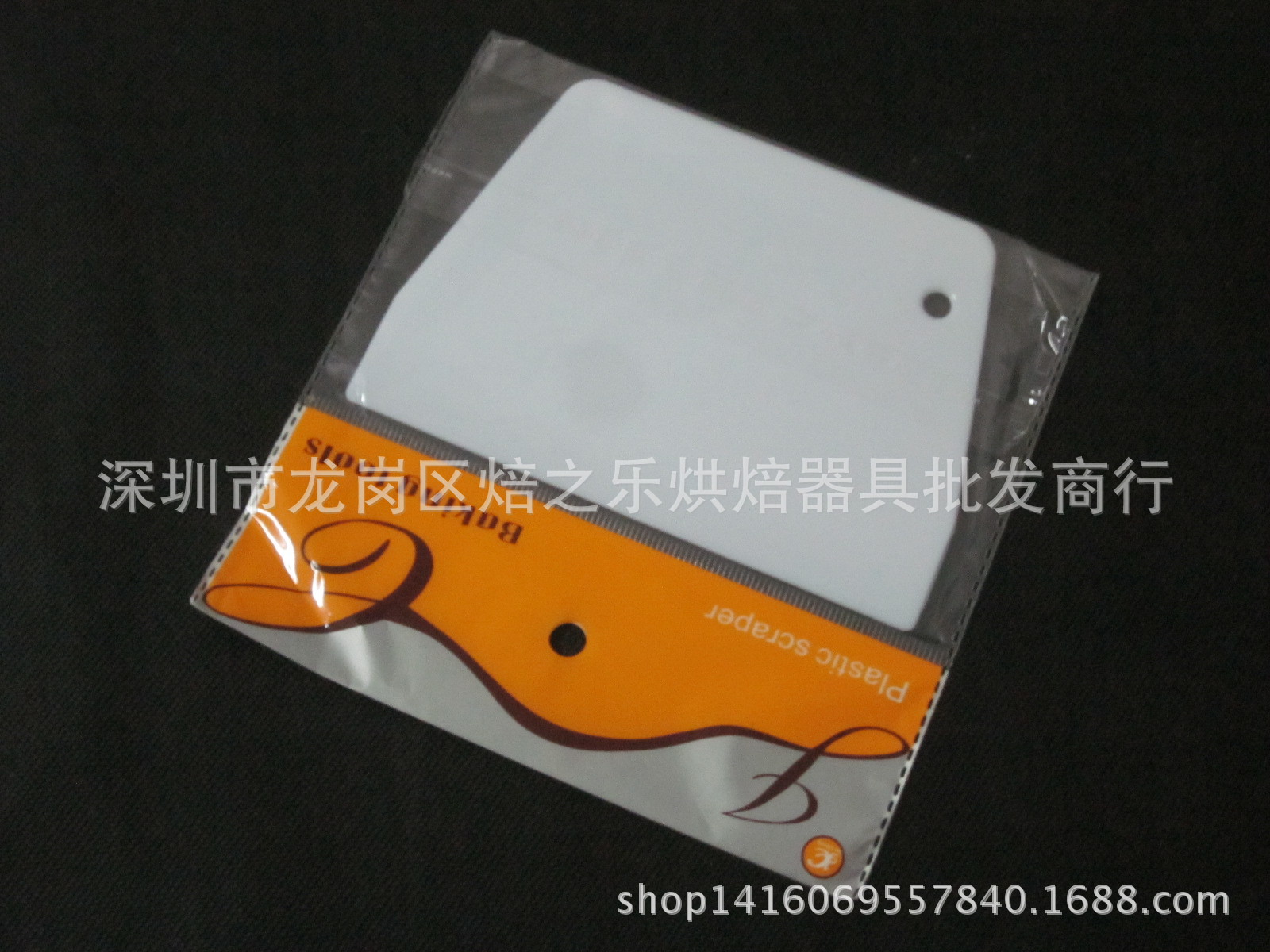 烘焙工具 食品级梯形 小号塑胶刮刀 奶油蛋糕巧克力切面刮板