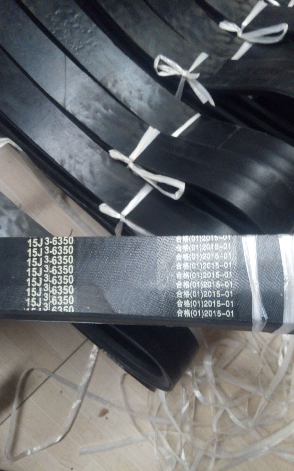 供应抽油机皮带联组带工业皮带5V5L-5380(图)