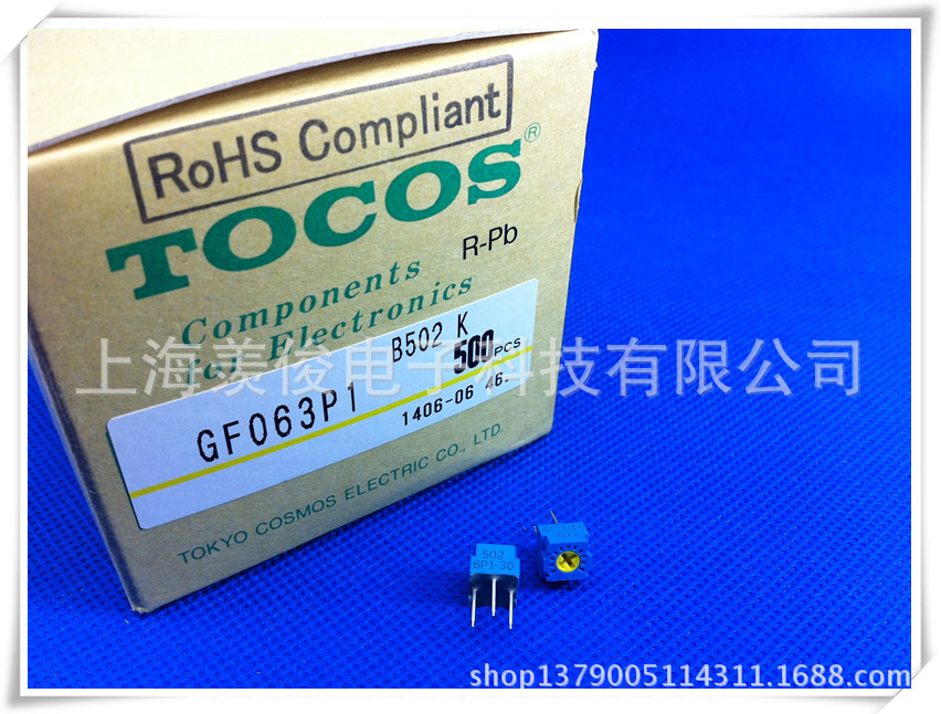 日本原装进口 TOCOS 精密可调电位器 GF63P1 B502K 5K
