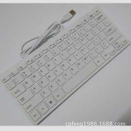 电脑巧克力键盘 笔记本 mini迷你USB有线小键盘白色 外设批发