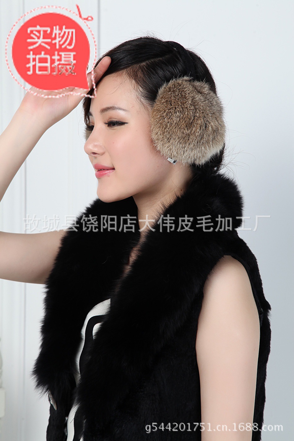 兔毛双面毛耳罩、耳套、耳暖、毛耳罩 毛绒耳套|ms