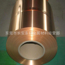 �ձ�C1720-H��~�� �ߏ�������~�� QBe1.9��ӲȫӲ��~Ƭ