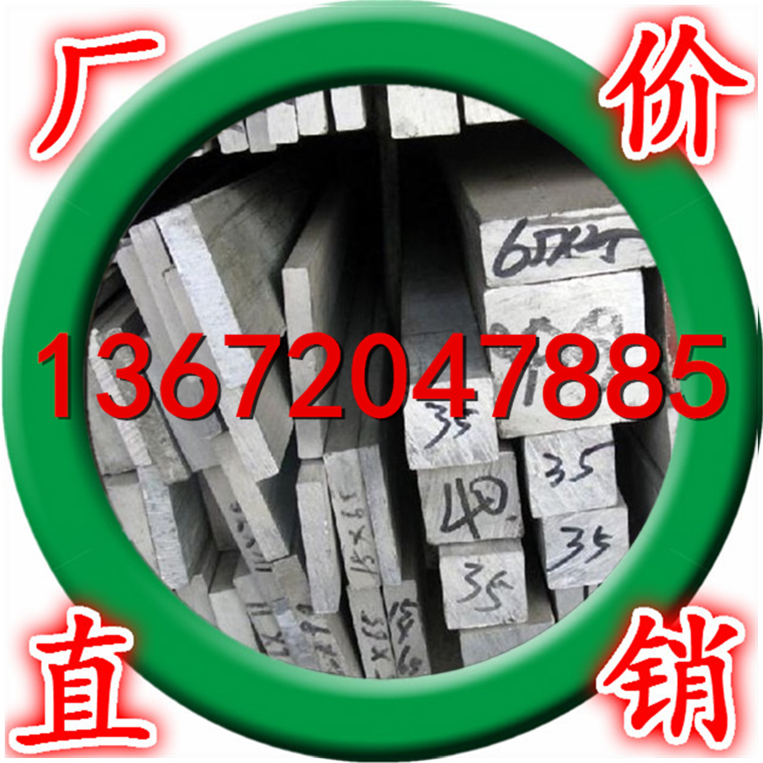 低价供应5083铝排  工厂加工  现货定做 价格合理 可切割 可零售