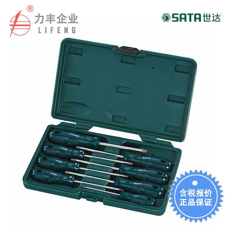 【含税】世达工具 8件A系列花形螺丝批组套 09305