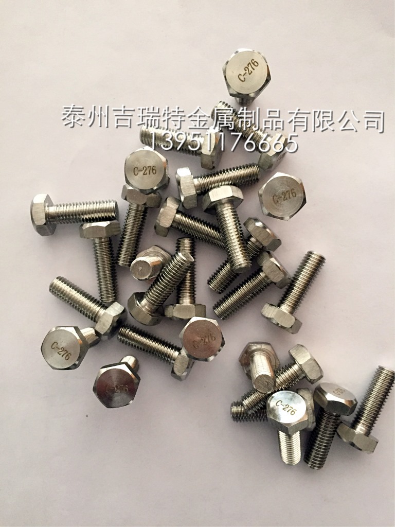 现货哈氏合金六角螺栓哈氏合金c276 紧固件化工螺栓螺母螺丝-阿里巴巴