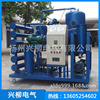 supply XLDZJ- series vacuum Oil filter Produced Transformer oil Oil filter