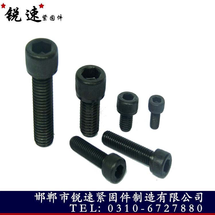 高強度內(nèi)六角螺栓