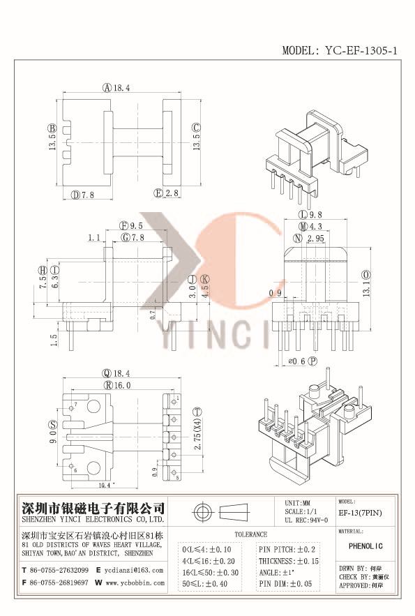 YC-EF-1305-1