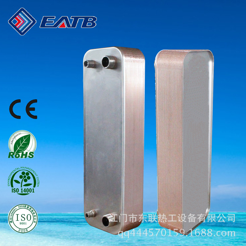中大型号 不锈钢板式热交换器 东联 全网性价比高 冷却器EATB95