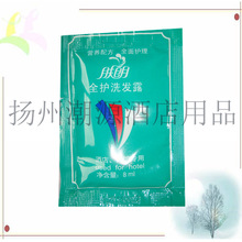 �����ϴ�lˮ �w��8mlƷ��ϴ�lˮ  һ���ԾƵ��e�^������Ʒ ���l