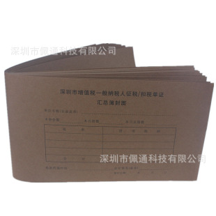 ������ ��������ֵ��һ��{��������/�۶��C�R���������~��Ƥ