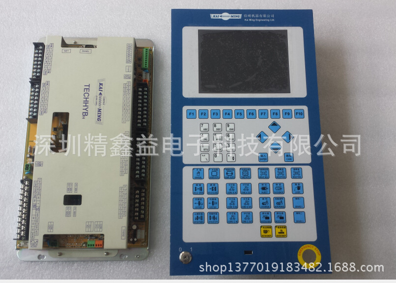 供应现货主机面板一套商议价