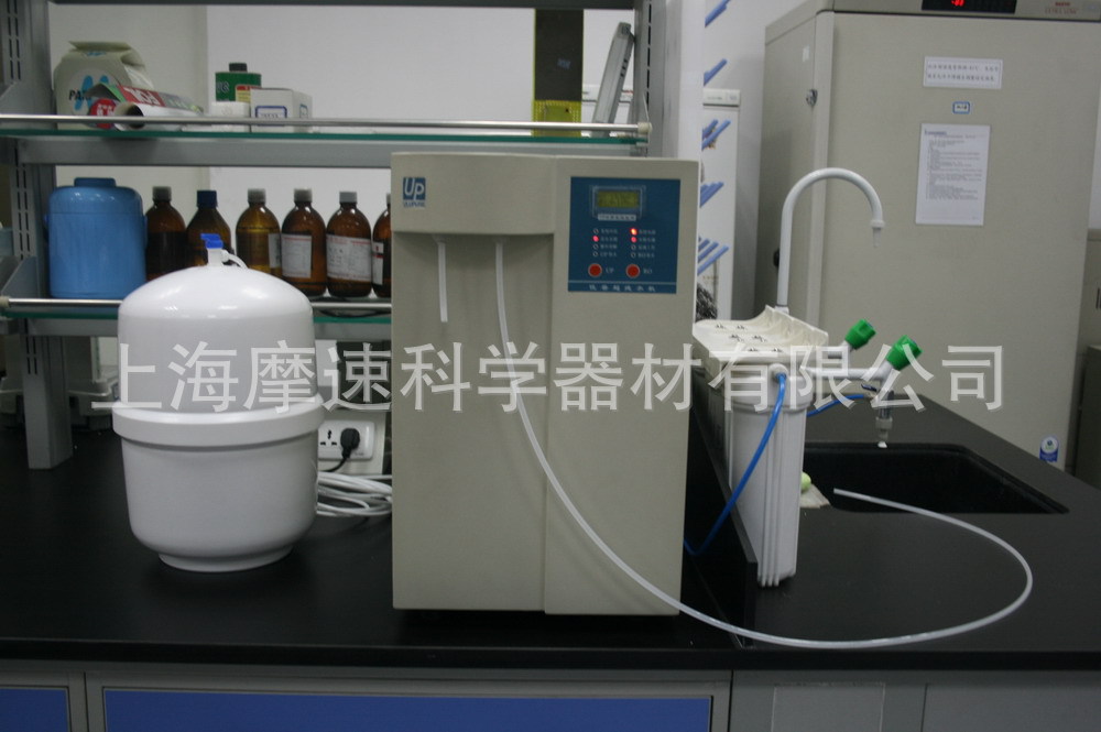 供应MST-I-10台上式超纯水机