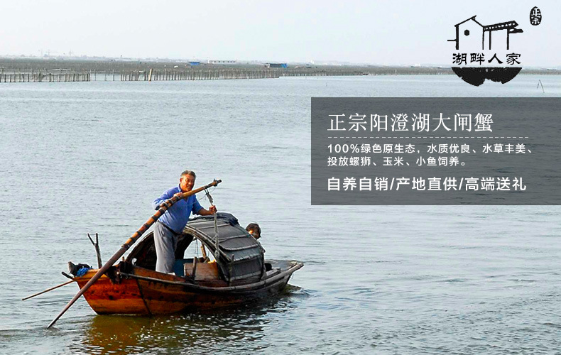 湖畔人家_04