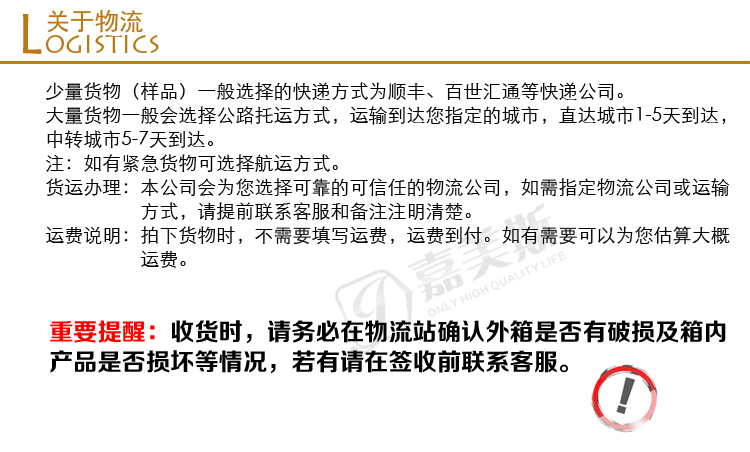 雙順購物須知3_05