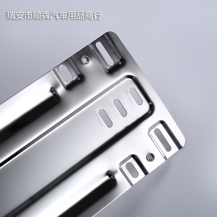 Imported Car License License plate holder/license plate holder - silver