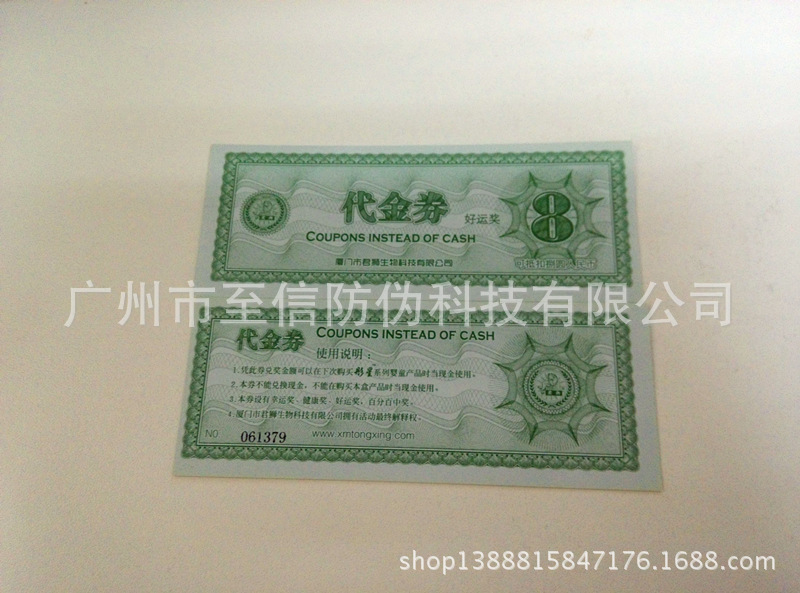 QQ图片20150715105920_副本