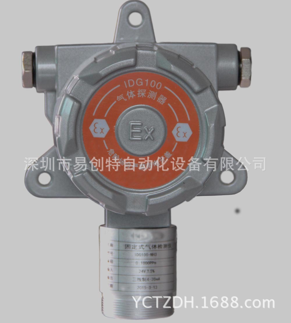 YCT-500-CO固定式气体变送器，可测0-1000PPM